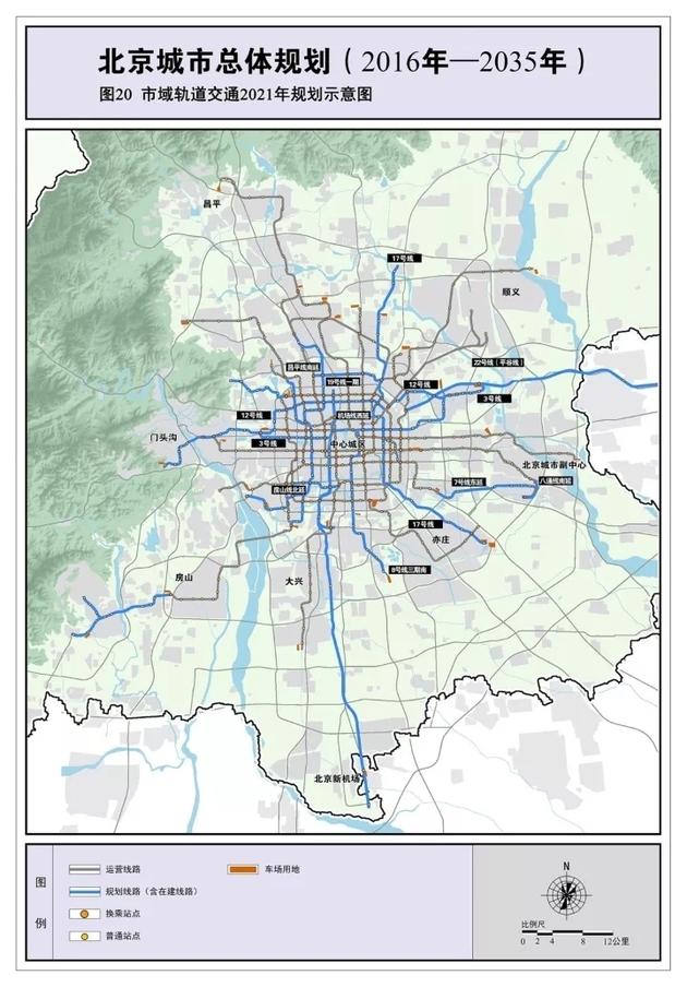 北京城市总体规划发布，带你了解20年后的北京