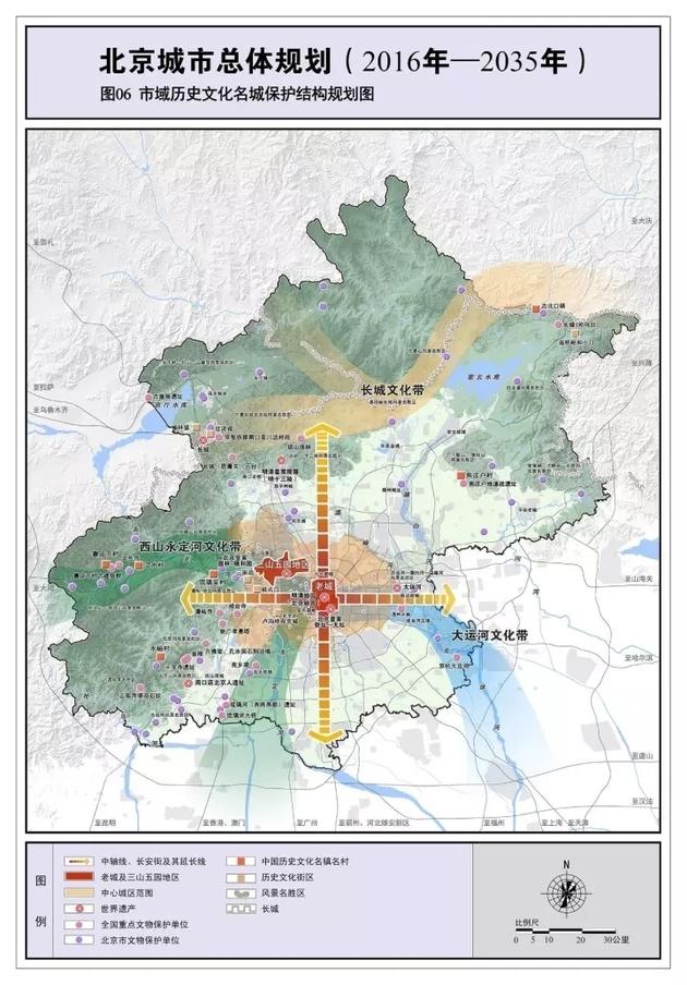 北京城市总体规划发布，带你了解20年后的北京